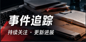 动态观察