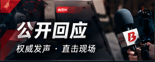 发声窗口